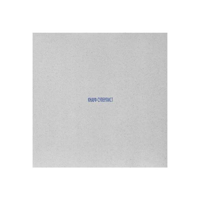 Гипсоволокнистый КНАУФ-суперлист влагостойкий малоформатный 10x600x1200